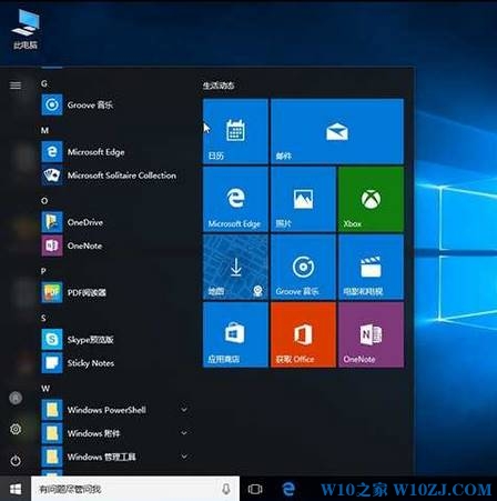 Win10 iso 64位镜像百度云下载地址 !