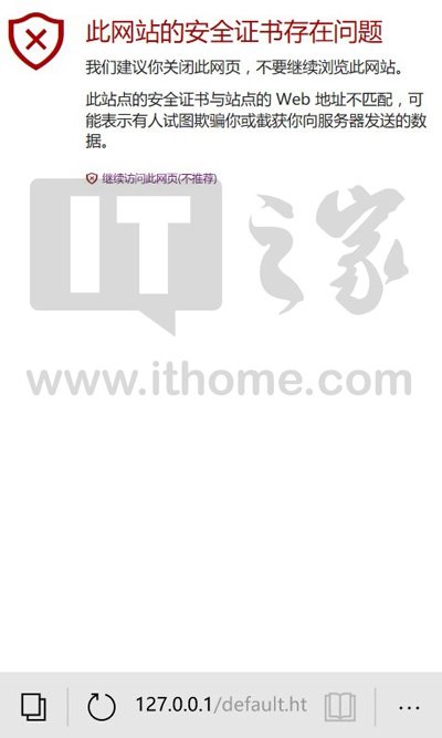 Win10系统下用Edge浏览器查看手机任务管理器