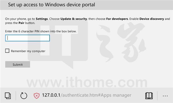Win10系统下用Edge浏览器查看手机任务管理器