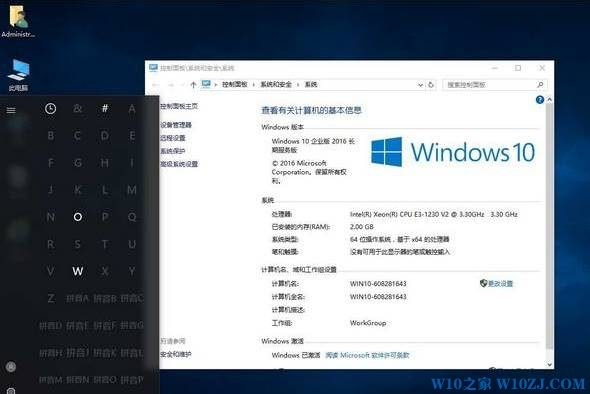 Win10 iso 64位镜像百度云下载地址 !