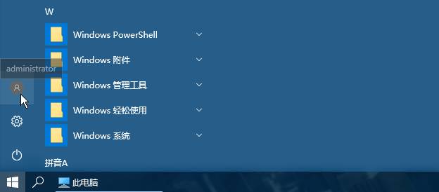 Win10 64位旗舰版下载 最稳定最流畅的64位Win10！