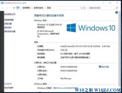 Win10 64位旗舰版下载 最稳定最流畅的64位Win10！