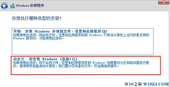 win10官网正式版下载64位下载！