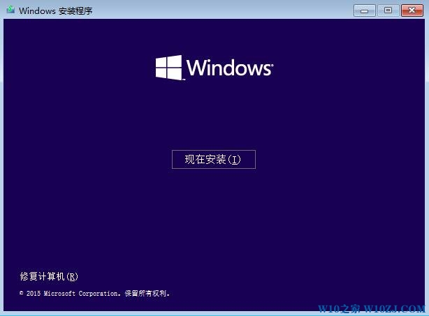 win10官网正式版下载64位下载！