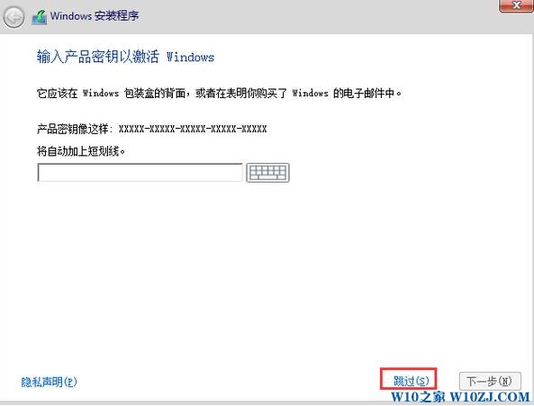 win10官网正式版下载64位下载！