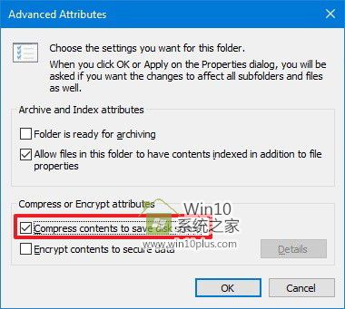 在Win10系统上使用NTFS压缩的技巧_Win10官网