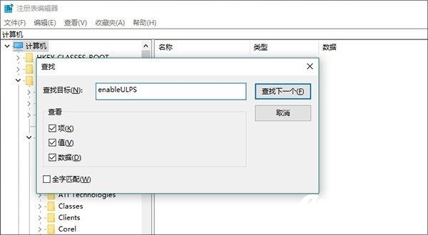 WIN10纯净版下固态硬盘影响电脑速度怎么办？6.jpg