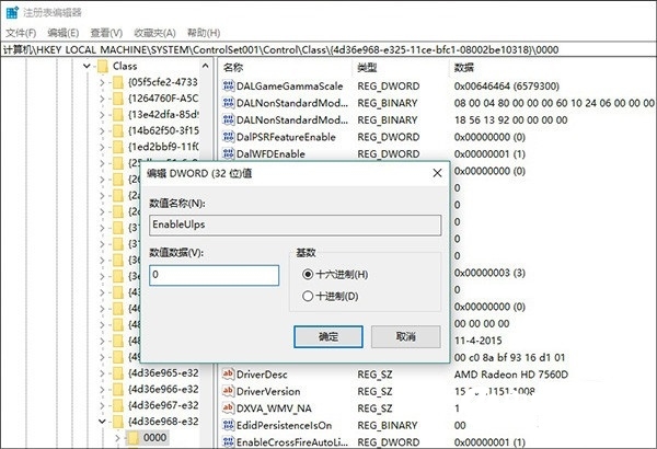 WIN10纯净版下固态硬盘影响电脑速度怎么办？7.jpg