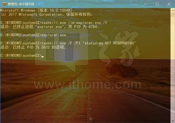 Win10纯净版下如何快速关闭无响应进程+Win10官网1.jpg