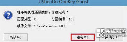 索尼笔记本原版Win10系统安装教程+Win10官网3.jpg