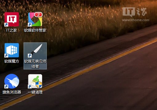 Win10纯净版下如何快速关闭无响应进程+Win10官网7.jpg