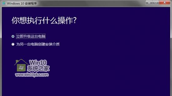 Win10正式版更新升级图文详解_Win10官网
