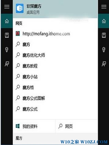 win10系统怎么样？win10系统新功能介绍！
