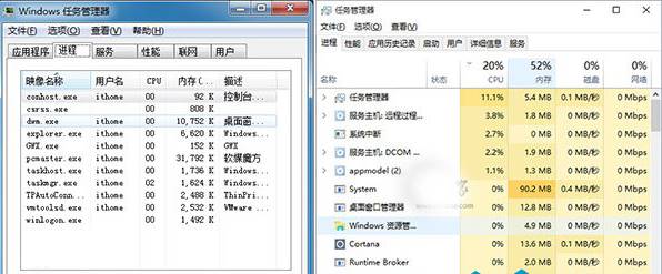 win10系统怎么样?win10系统新功能介绍!