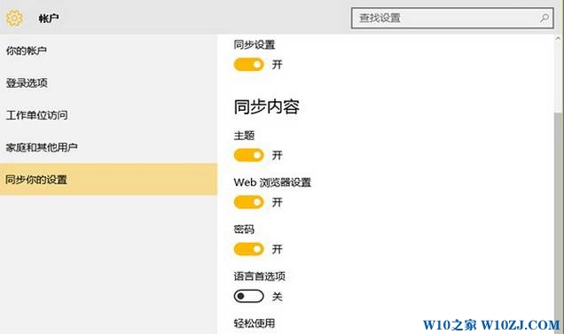 win10系统怎么样？win10系统新功能介绍！