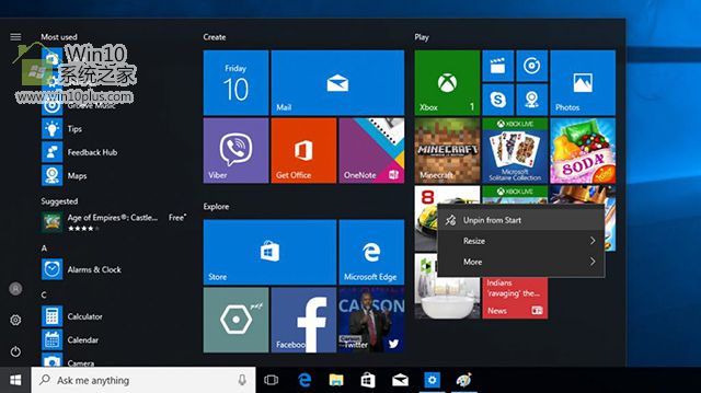 Windows 10提示:关闭锁定屏幕,启动和操作中心广告