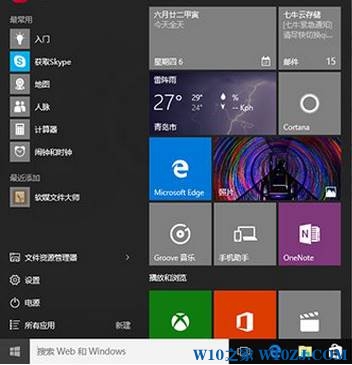 win10系统怎么样？win10系统新功能介绍！