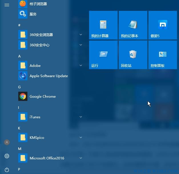 win10系统怎么样？win10系统新功能介绍！