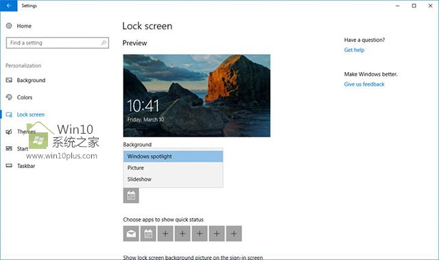 Windows 10提示:关闭锁定屏幕,启动和操作中心广告