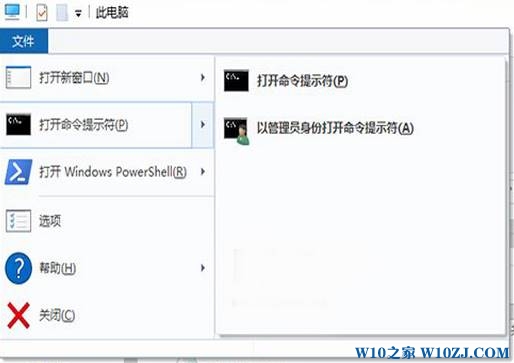 win10系统怎么样？win10系统新功能介绍！