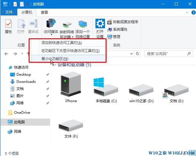 win10系统怎么样？win10系统新功能介绍！