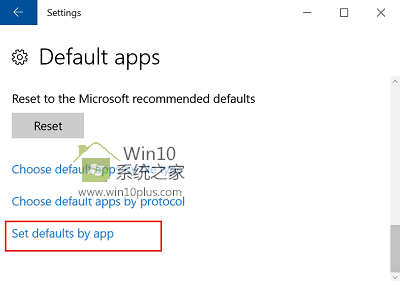 更改Win10系统计算机上的OneNote的默认版本的技巧