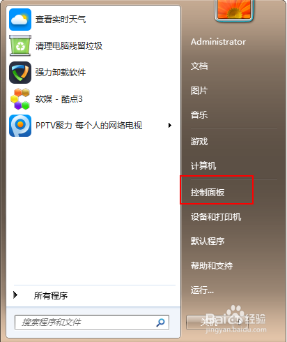 Win7通过系统设置升级到最新的Win10的技巧+xitongtiandi.net