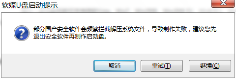 微软原版32位|64位Win10专业版/家庭版下载+附安装教程