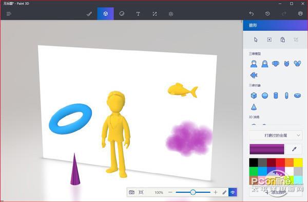 详解windows10 RS3 15055系统功能更新详情（Win10 1703）+www.xitongtiandi.net