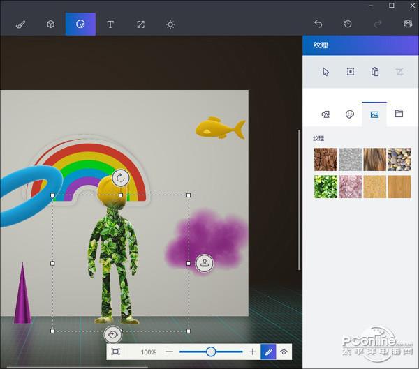 详解windows10 RS3 15055系统功能更新详情（Win10 1703）+www.xitongtiandi.net