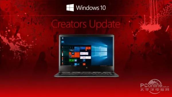 详解windows10 RS3 15055系统功能更新详情（Win10 1703）+www.xitongtiandi.net
