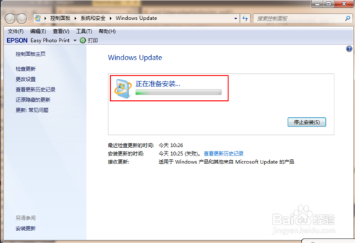Win7通过系统设置升级到最新的Win10的技巧+xitongtiandi.net