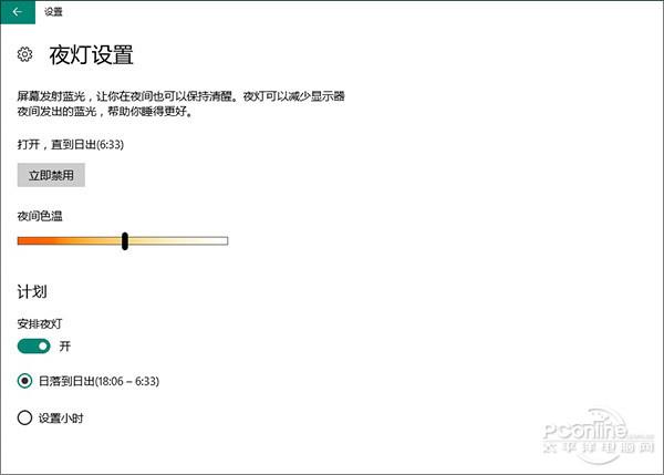 详解windows10 RS3 15055系统功能更新详情（Win10 1703）+www.xitongtiandi.net