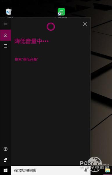 详解windows10 RS3 15055系统功能更新详情（Win10 1703）+www.xitongtiandi.net