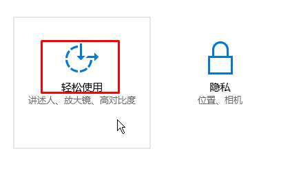 Win10纯净版下在截屏时屏幕变暗咋办？_Win10官网