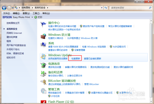 Win7通过系统设置升级到最新的Win10的技巧+xitongtiandi.net