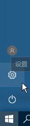 Win10纯净版下在截屏时屏幕变暗咋办？_Win10官网