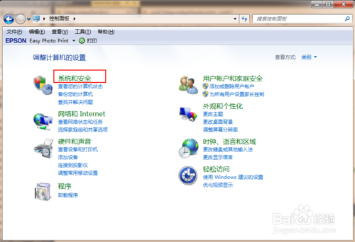 Win7通过系统设置升级到最新的Win10的技巧+xitongtiandi.net