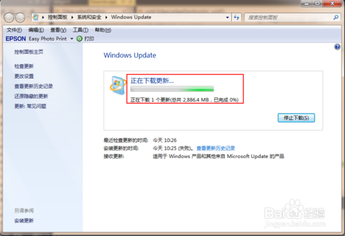Win7通过系统设置升级到最新的Win10的技巧+xitongtiandi.net