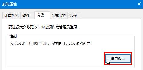 Win10纯净版下在截屏时屏幕变暗咋办？_Win10官网
