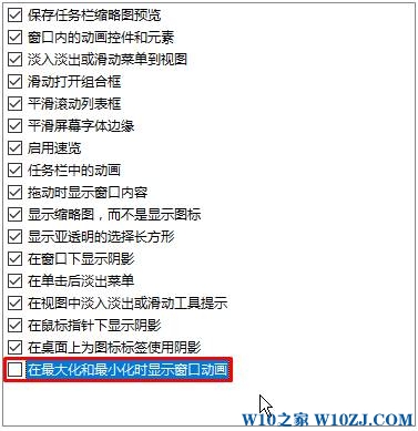 Win10纯净版下在截屏时屏幕变暗咋办？_Win10官网