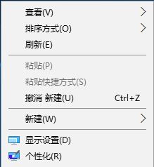 Win10右键nvidia控制面板的删除技巧_Win10官网