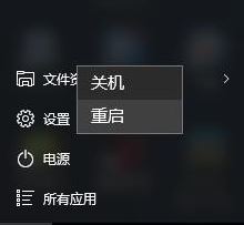 Win10纯净版64位下如何卸载小娜？