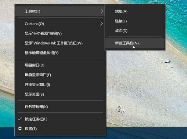 这样可以寻回win10的启动栏你造吗?