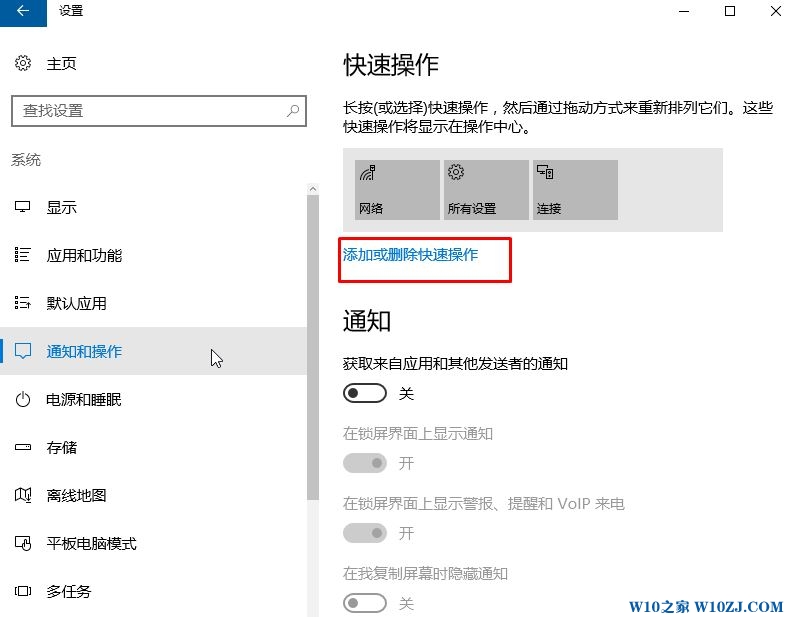 Win10新功能和使用方法!win10新功能详细介绍!