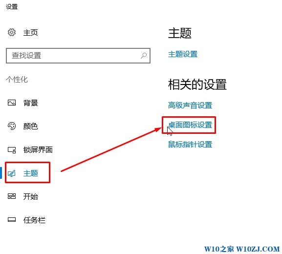 Win10新功能和使用方法!win10新功能详细介绍!