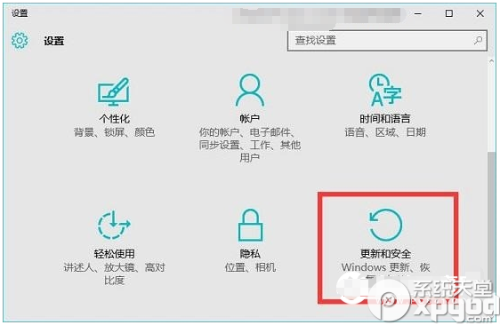 Win10专业版下安全白名单设置技巧_WIN10官网