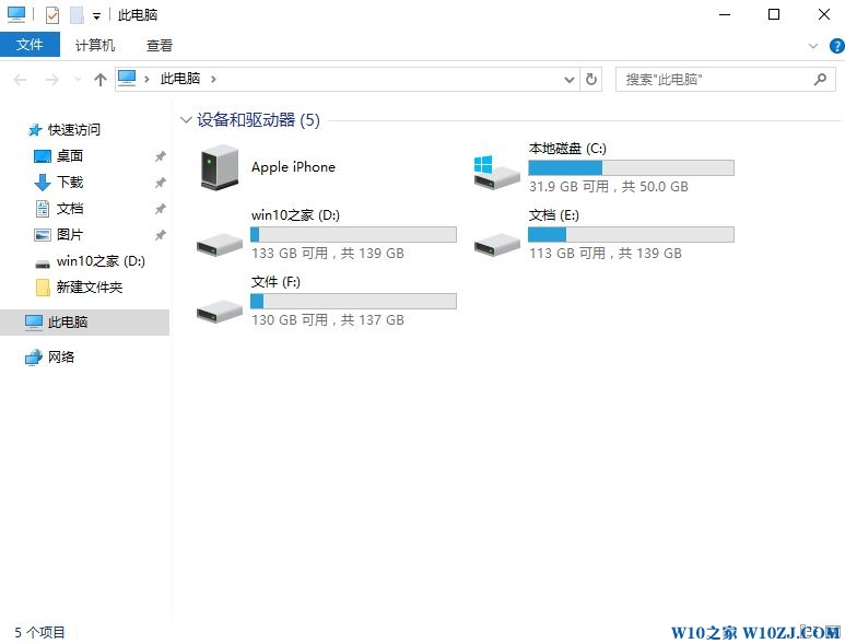 Win10新功能和使用方法!win10新功能详细介绍!