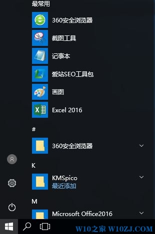 Win10新功能和使用方法!win10新功能详细介绍!