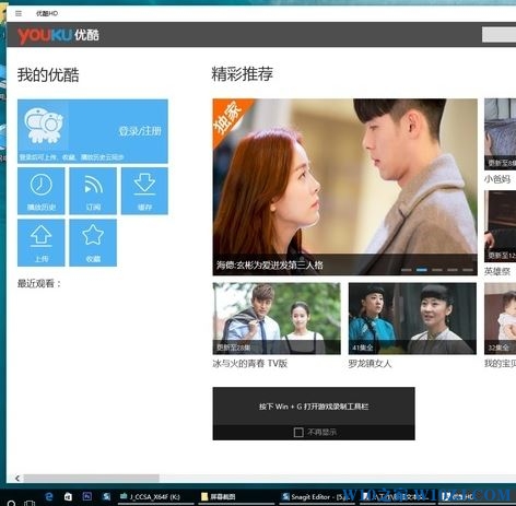 Win10新功能和使用方法!win10新功能详细介绍!